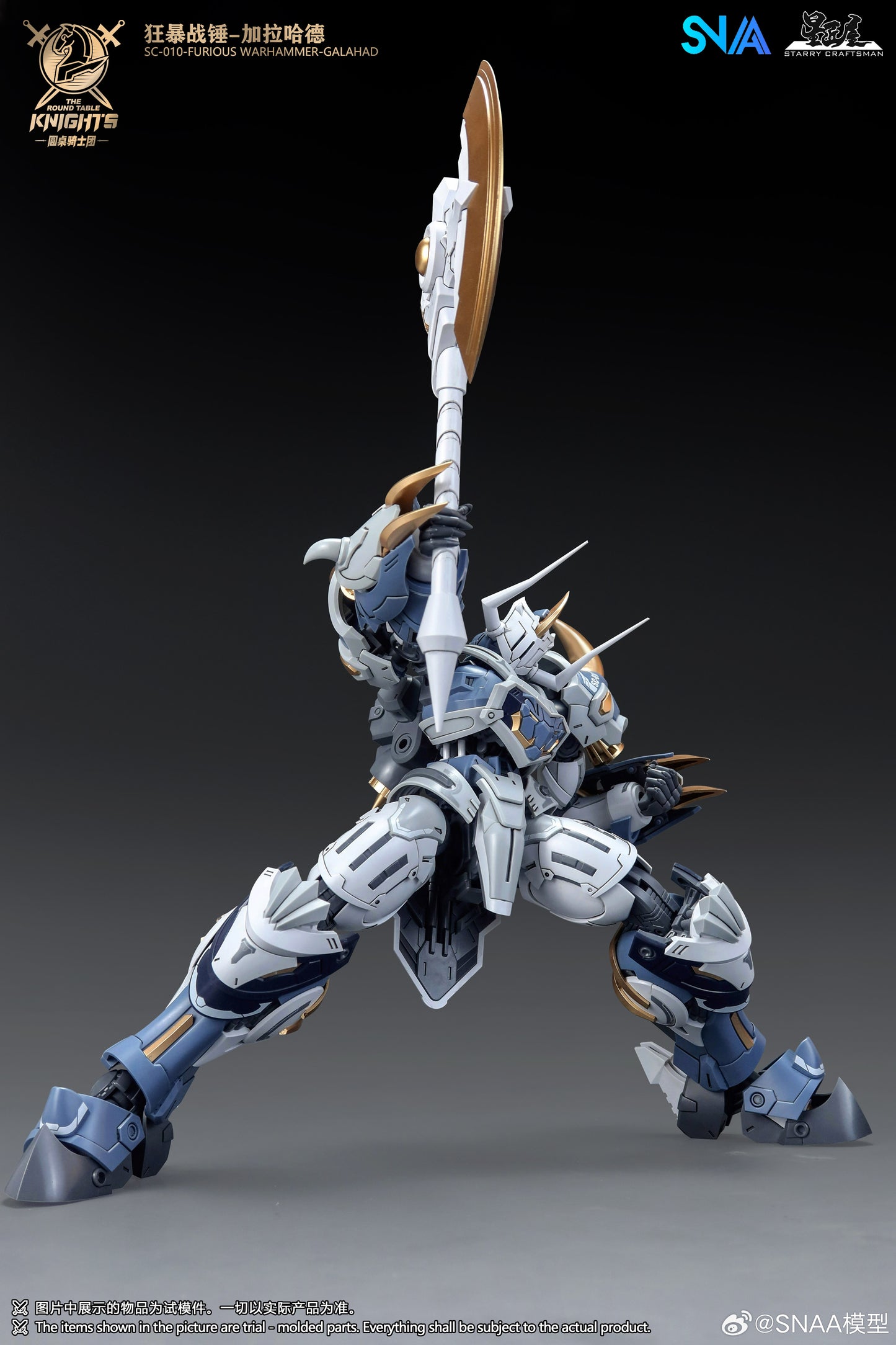 SNAA Furious Warhammer Galahad 1/144 SC-010 The Round Table Knights Model Kit
