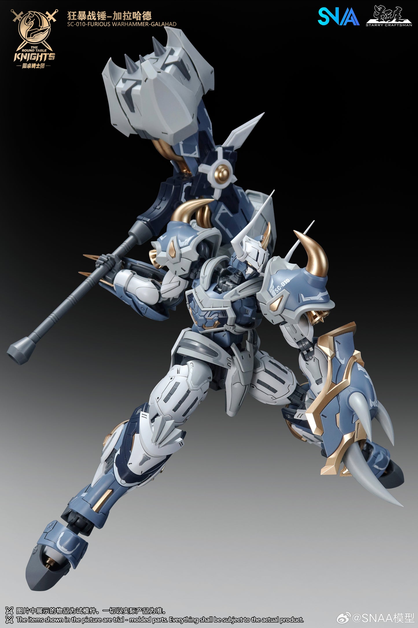 SNAA Furious Warhammer Galahad 1/144 SC-010 The Round Table Knights Model Kit