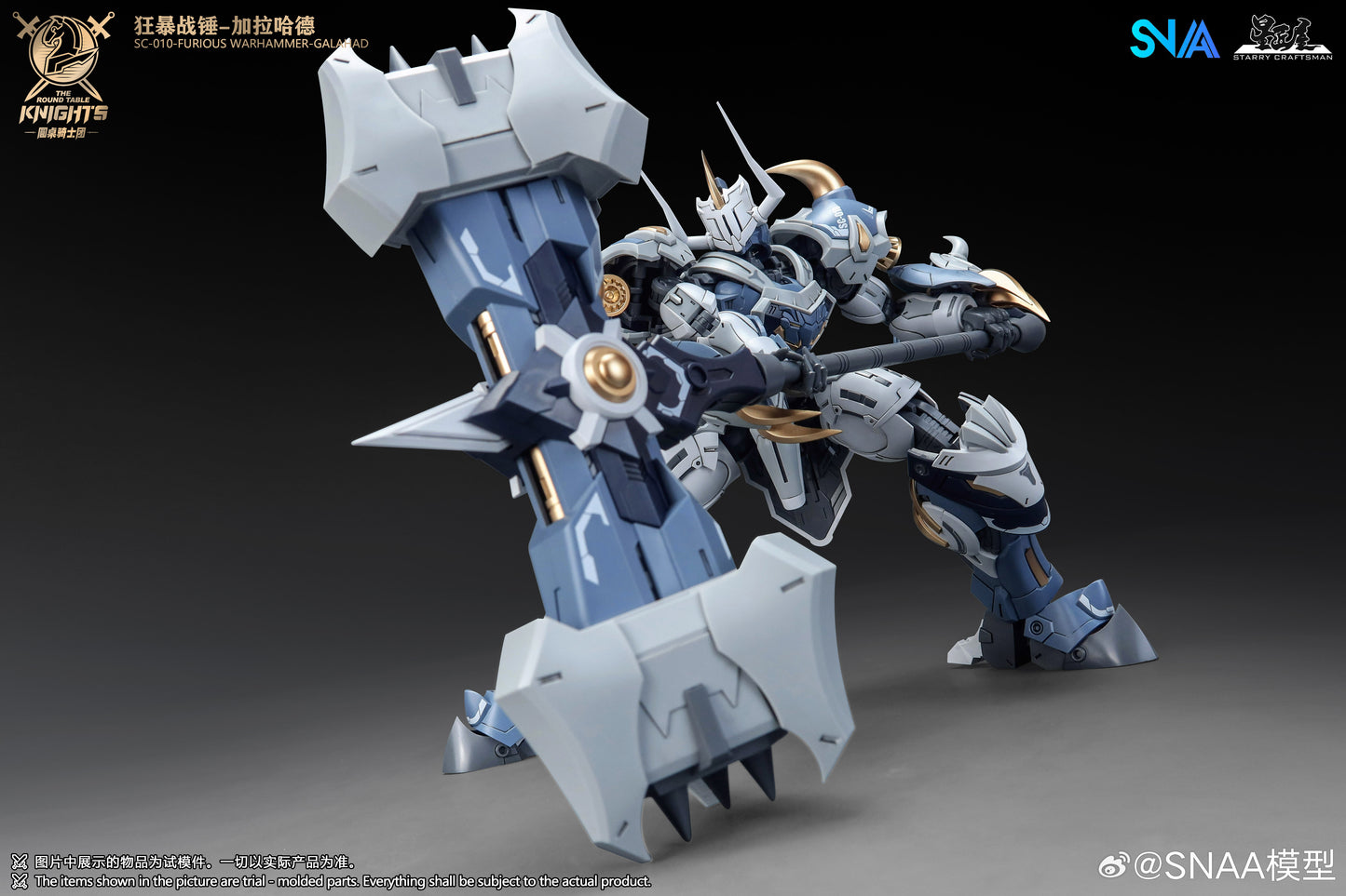 SNAA Furious Warhammer Galahad 1/144 SC-010 The Round Table Knights Model Kit