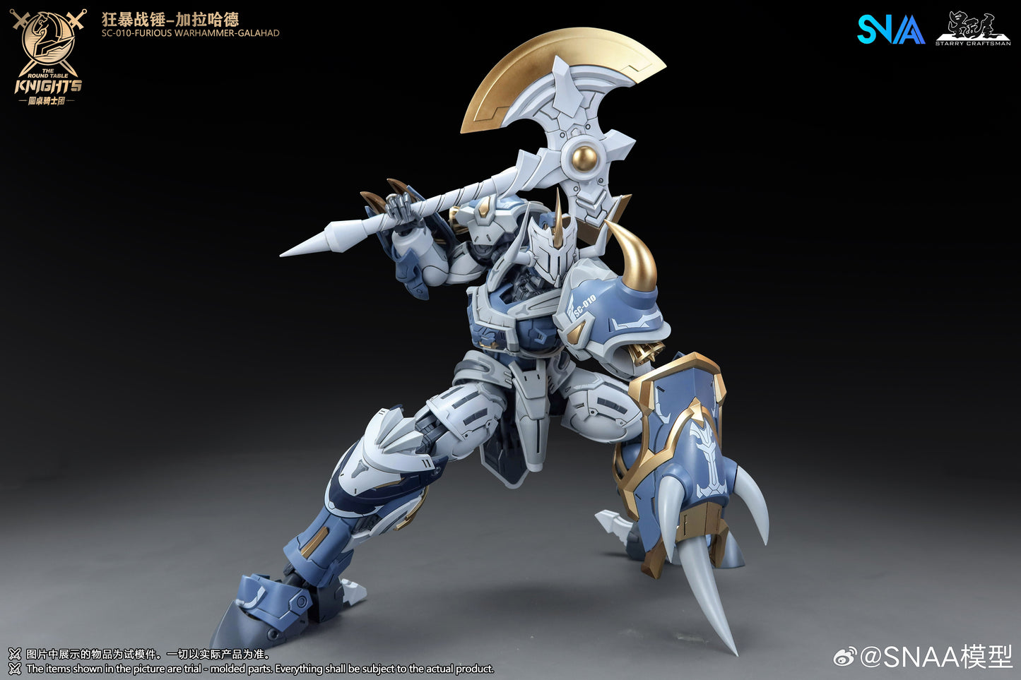 SNAA Furious Warhammer Galahad 1/144 SC-010 The Round Table Knights Model Kit
