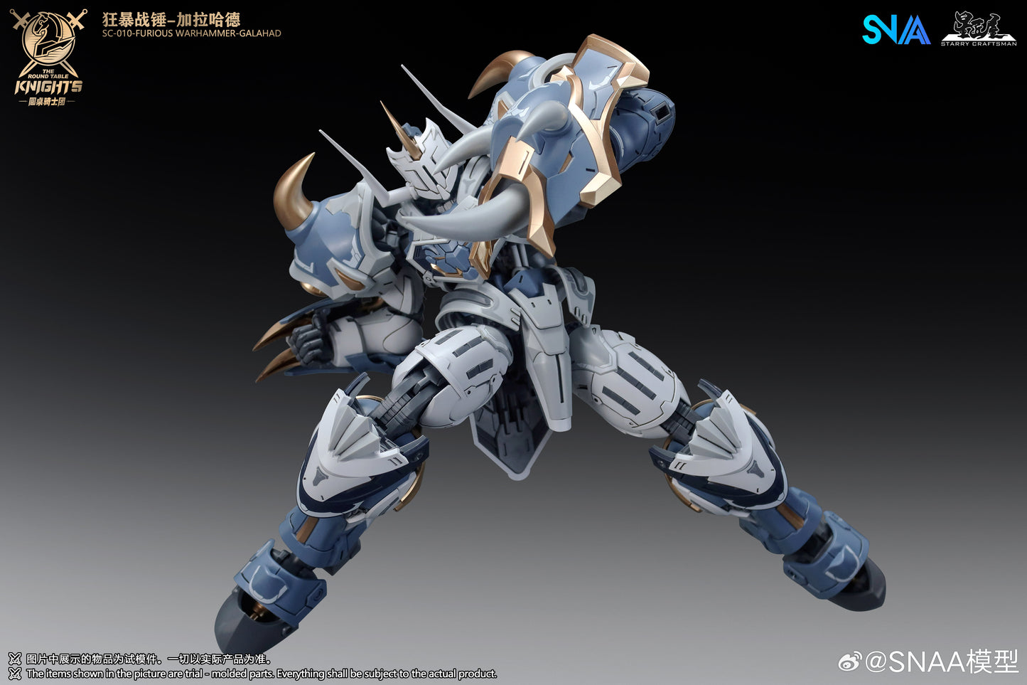 SNAA Furious Warhammer Galahad 1/144 SC-010 The Round Table Knights Model Kit