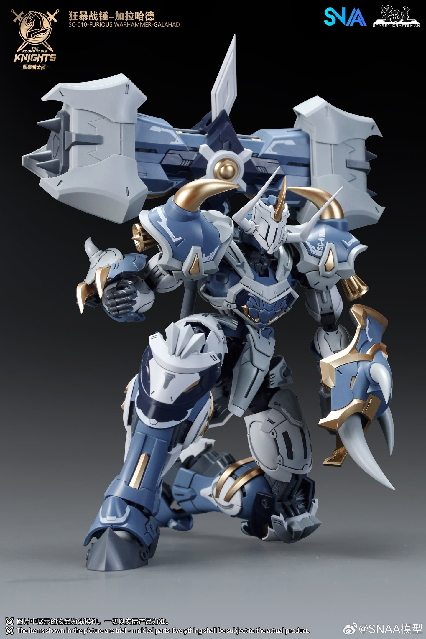 SNAA Furious Warhammer Galahad 1/144 SC-010 The Round Table Knights Model Kit