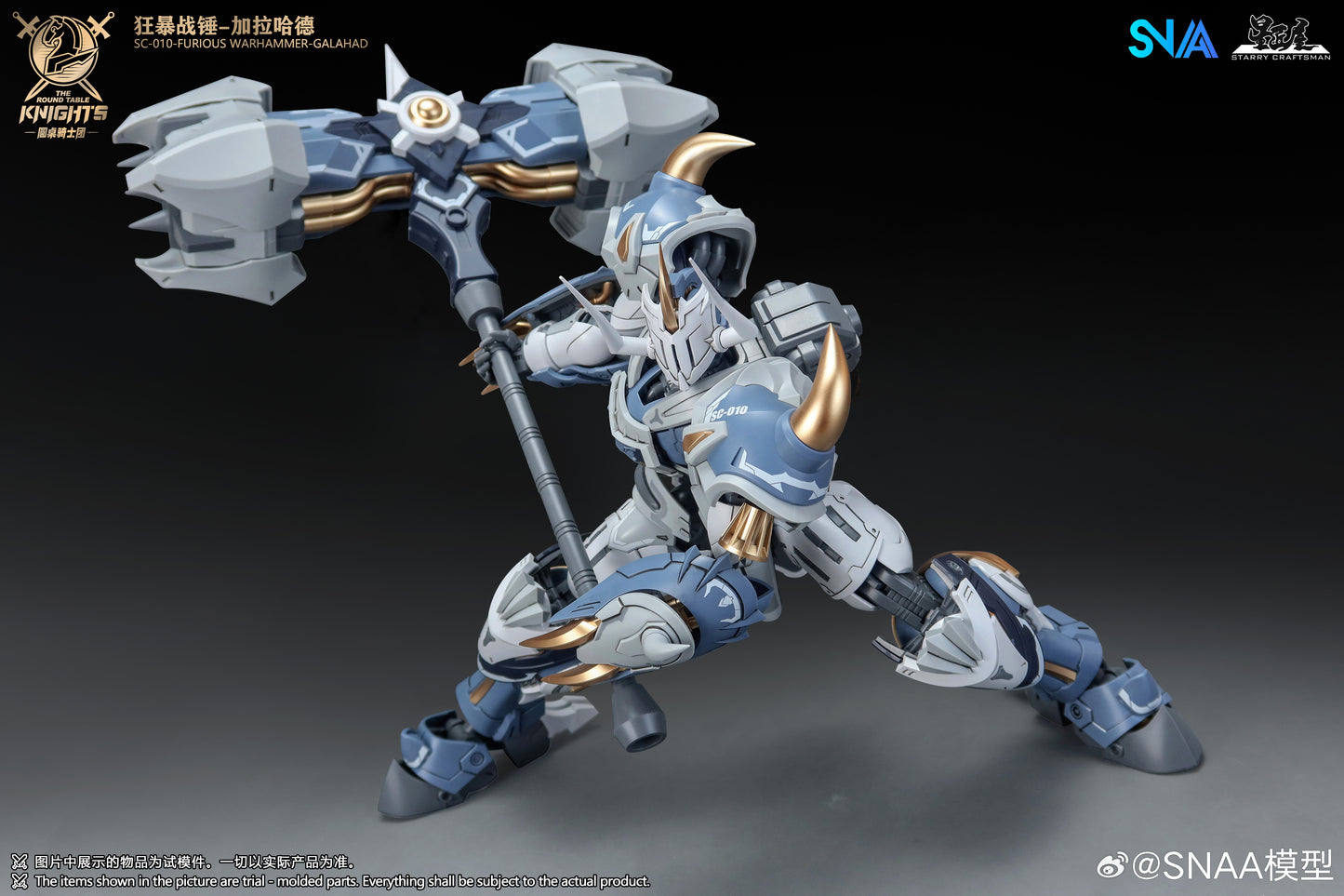 SNAA Furious Warhammer Galahad 1/144 SC-010 The Round Table Knights Model Kit