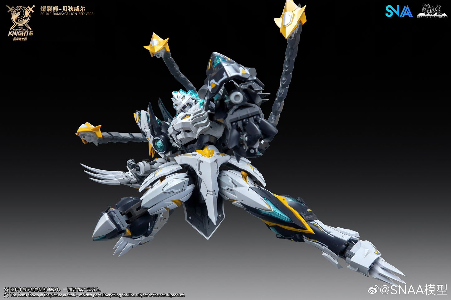 [Arrived] SNAA 1/144 Rampage Lion Bedivere SC-008 The Round Table Knights Model Kit