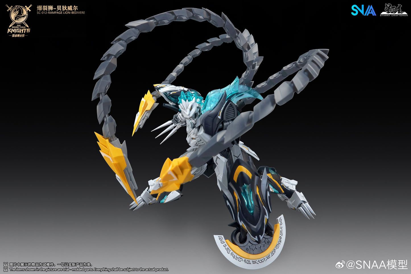 [Arrived] SNAA 1/144 Rampage Lion Bedivere SC-008 The Round Table Knights Model Kit
