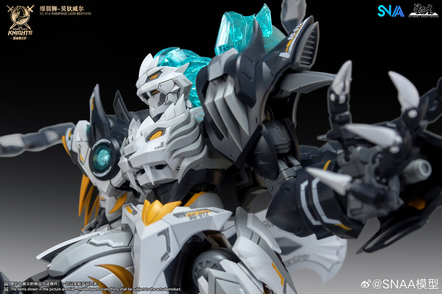 [Arrived] SNAA 1/144 Rampage Lion Bedivere SC-008 The Round Table Knights Model Kit