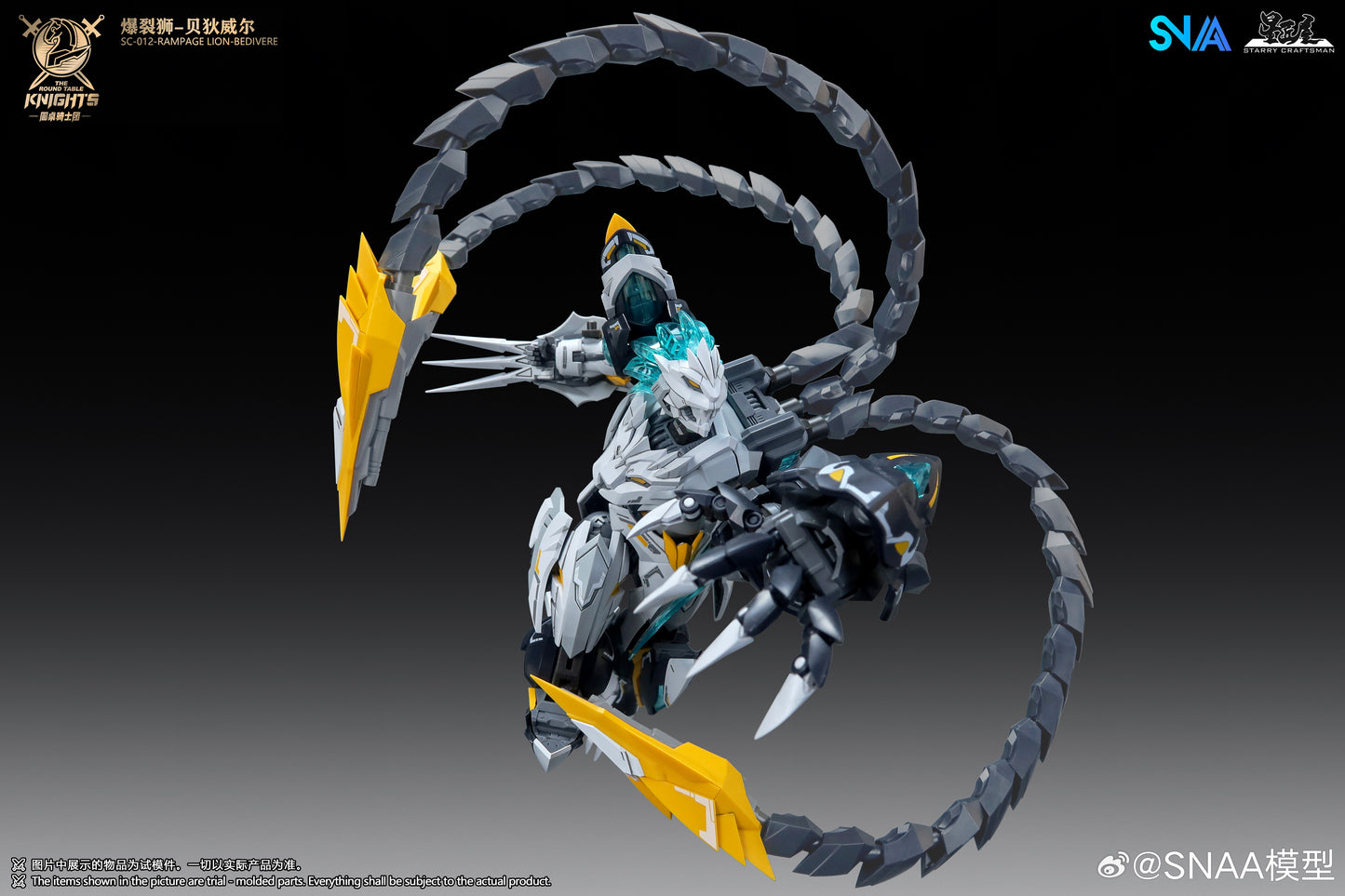 [Arrived] SNAA 1/144 Rampage Lion Bedivere SC-008 The Round Table Knights Model Kit
