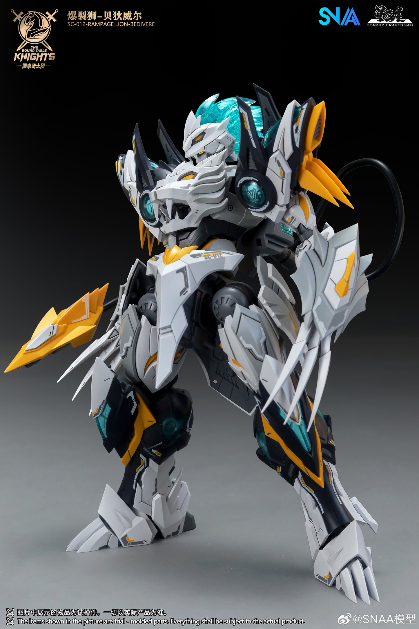 [Arrived] SNAA 1/144 Rampage Lion Bedivere SC-008 The Round Table Knights Model Kit