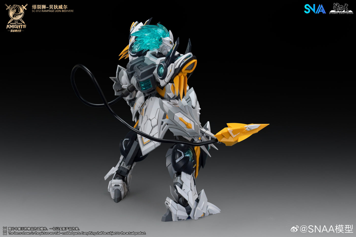 [Arrived] SNAA 1/144 Rampage Lion Bedivere SC-008 The Round Table Knights Model Kit