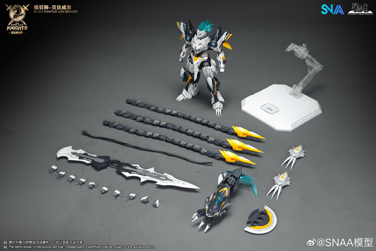 [Arrived] SNAA 1/144 Rampage Lion Bedivere SC-008 The Round Table Knights Model Kit