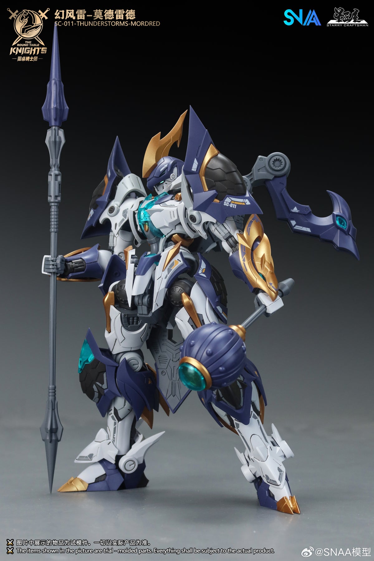 (Pre-Order) SNAA Thunderstorms Mordred 1/144 SC-011  Model Kit