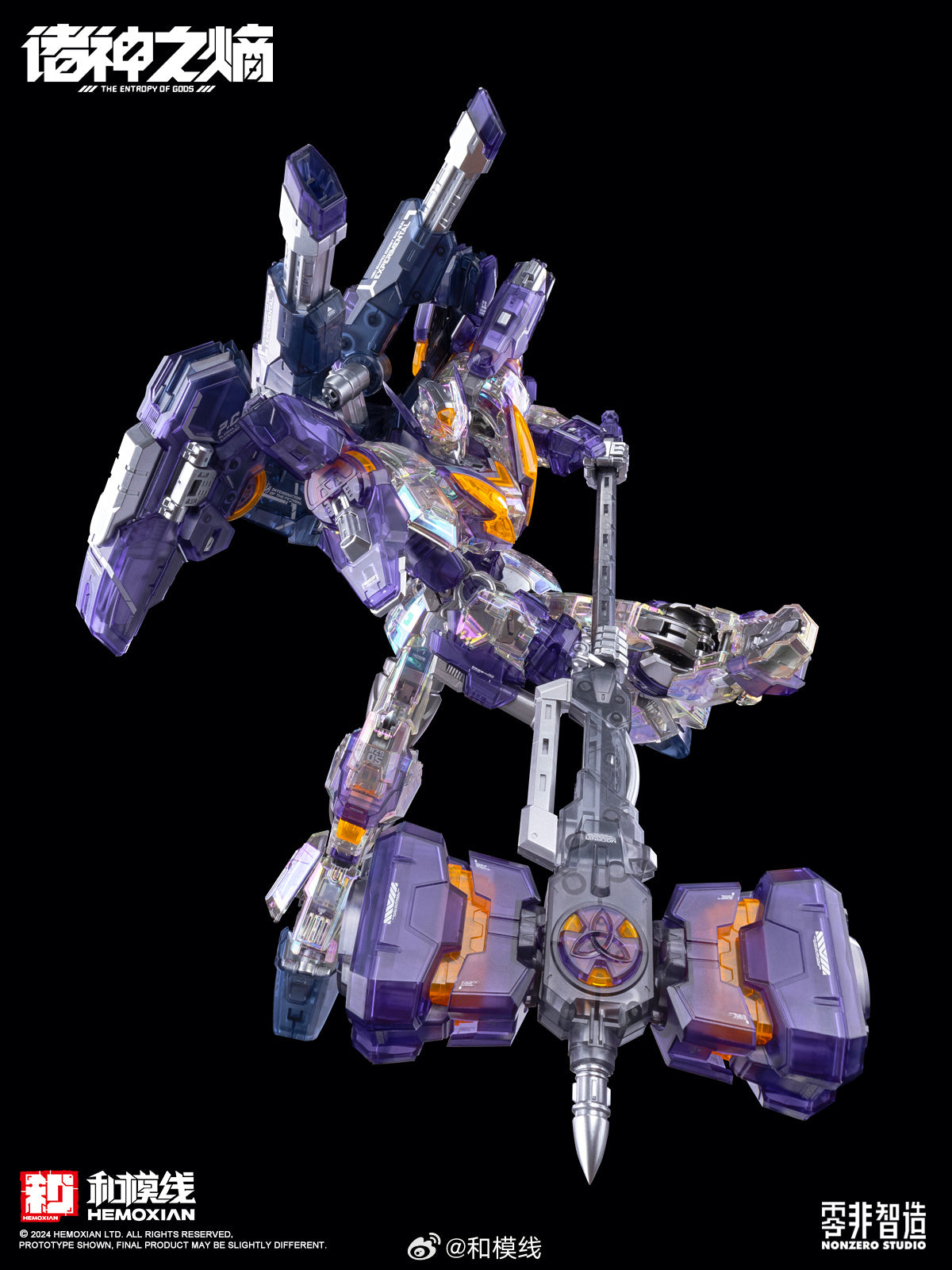 Hemoxian Thor Event Exclusive 1/100 Clear Color Ver. "Orlog's Might" Model Kit