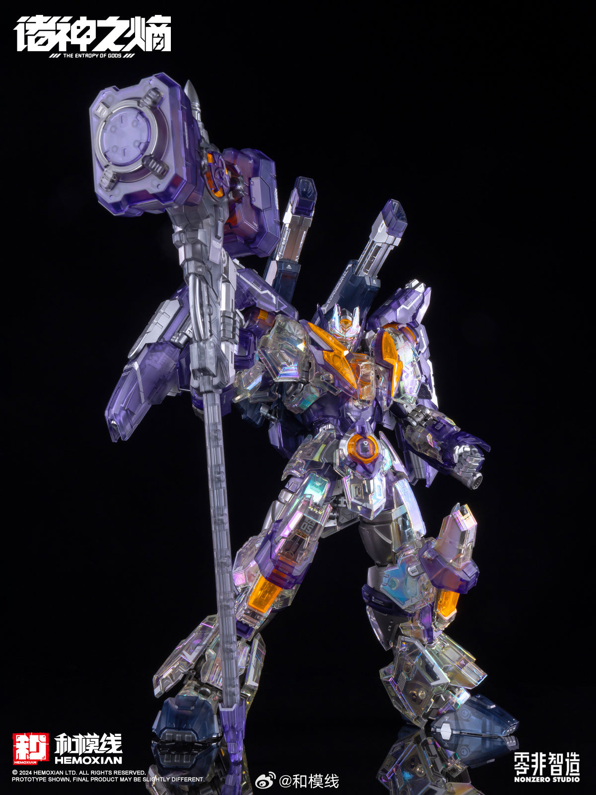 Hemoxian Thor Event Exclusive 1/100 Clear Color Ver. "Orlog's Might" Model Kit
