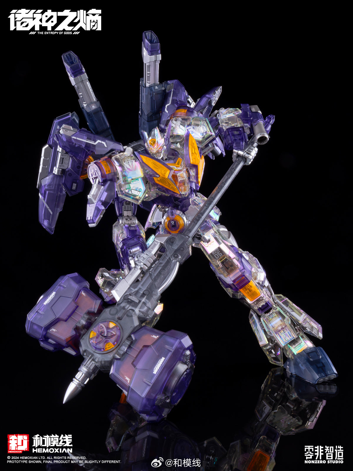 Hemoxian Thor Event Exclusive 1/100 Clear Color Ver. "Orlog's Might" Model Kit