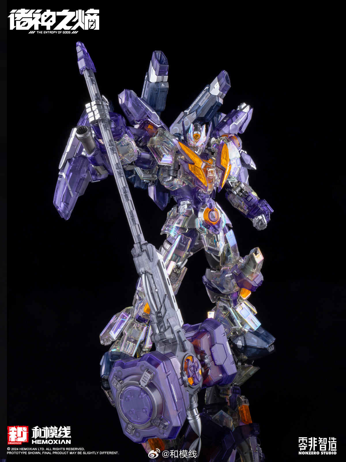 Hemoxian Thor Event Exclusive 1/100 Clear Color Ver. "Orlog's Might" Model Kit