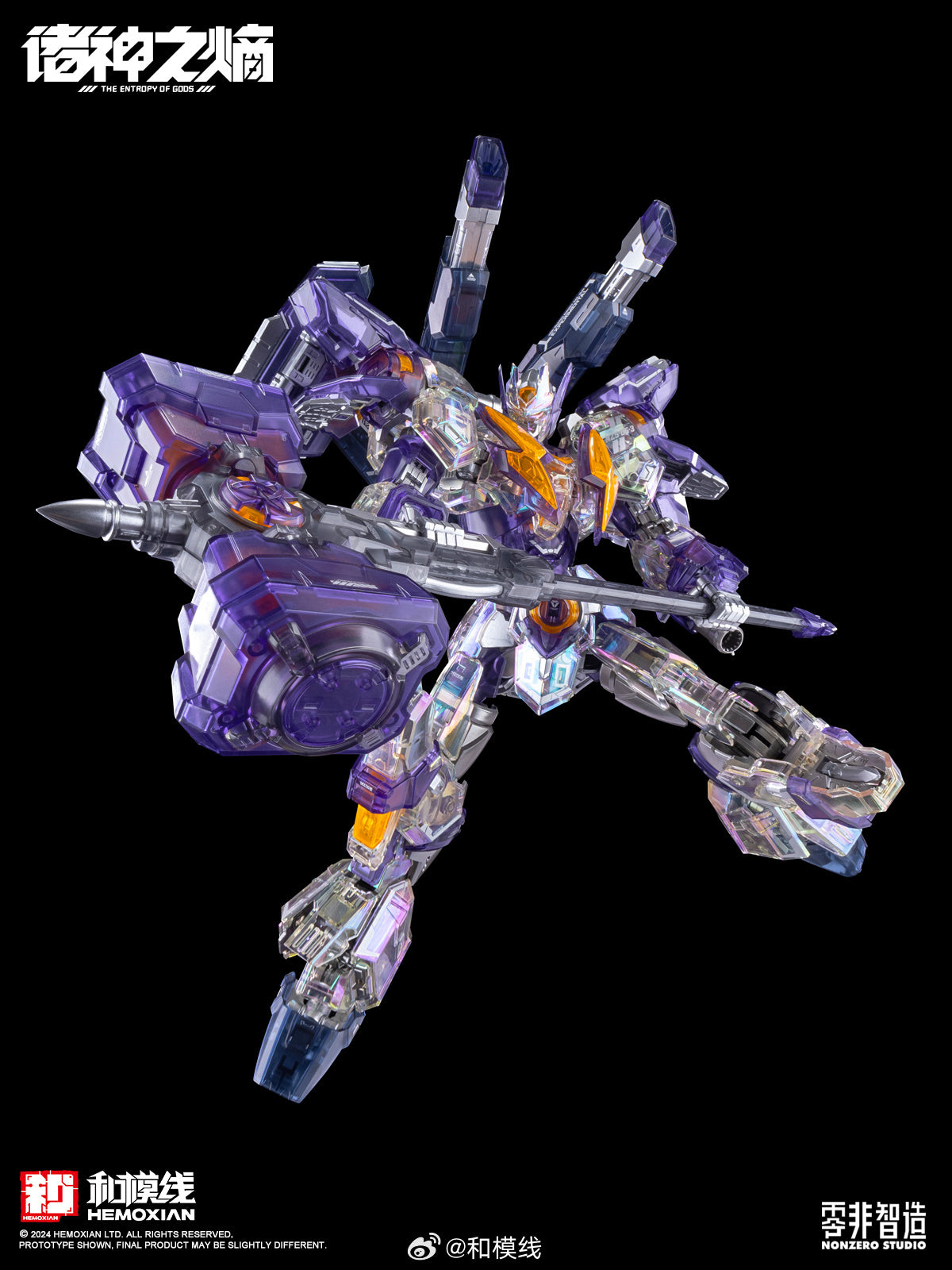 Hemoxian Thor Event Exclusive 1/100 Clear Color Ver. "Orlog's Might" Model Kit