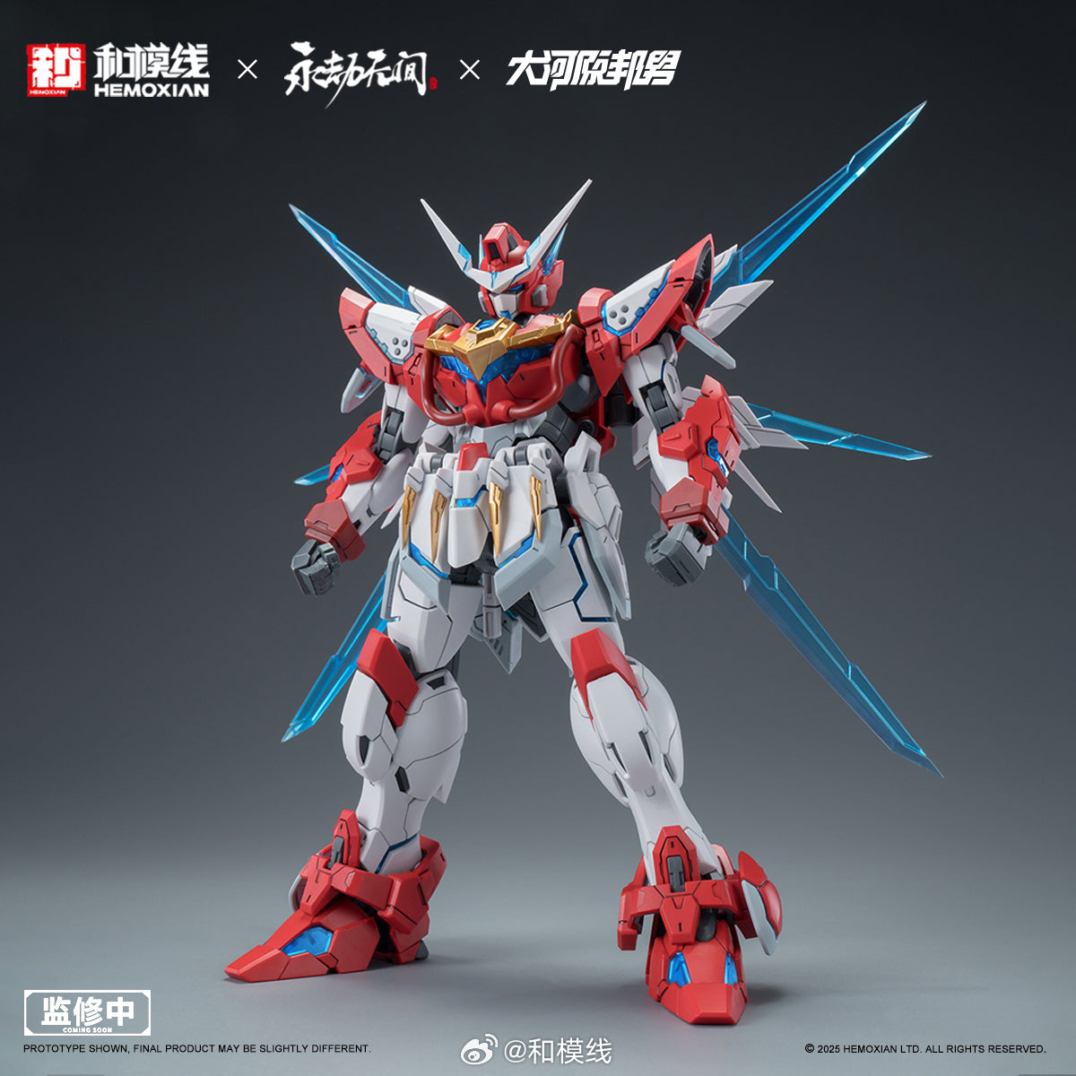 Hemoxian Dragon Call Standard Edition Yueshan 1/15 Naraka: Bladepoint x Kunio Okawara-Model Kit