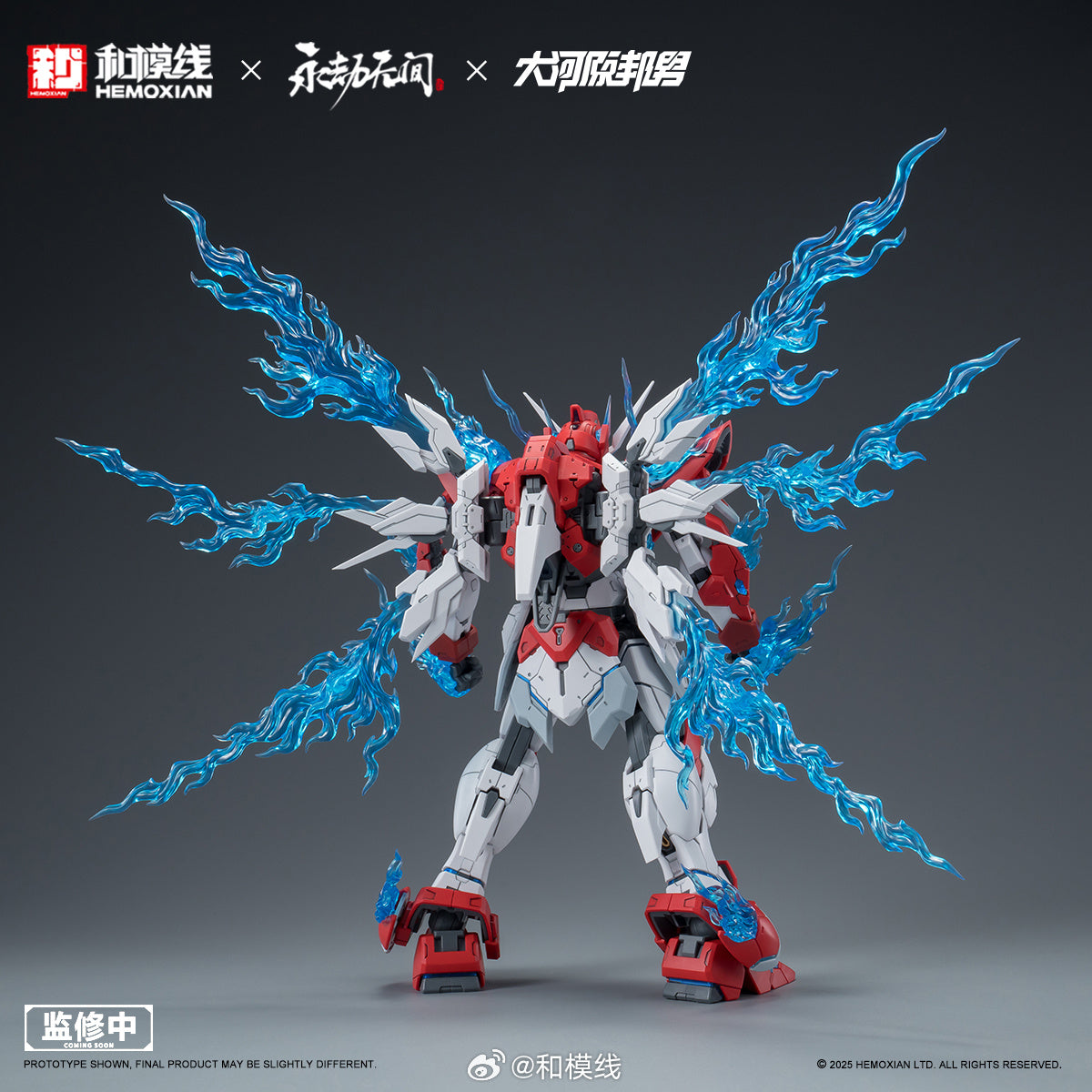 Hemoxian Dragon Call Standard Edition Yueshan 1/15 Naraka: Bladepoint x Kunio Okawara-Model Kit