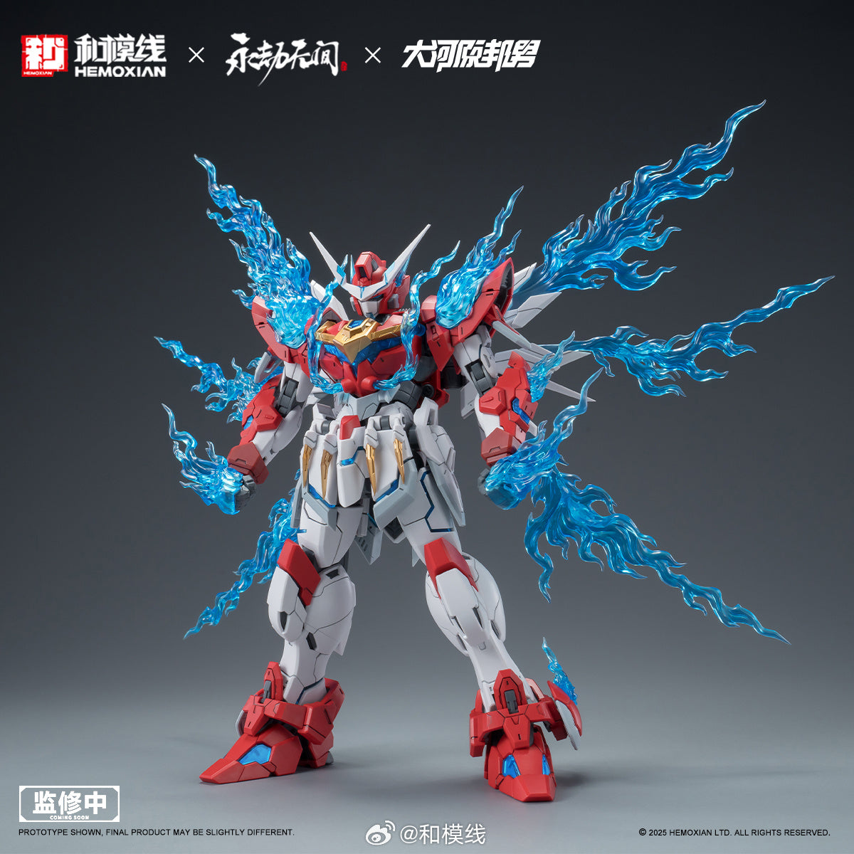 Hemoxian Dragon Call Standard Edition Yueshan 1/15 Naraka: Bladepoint x Kunio Okawara-Model Kit