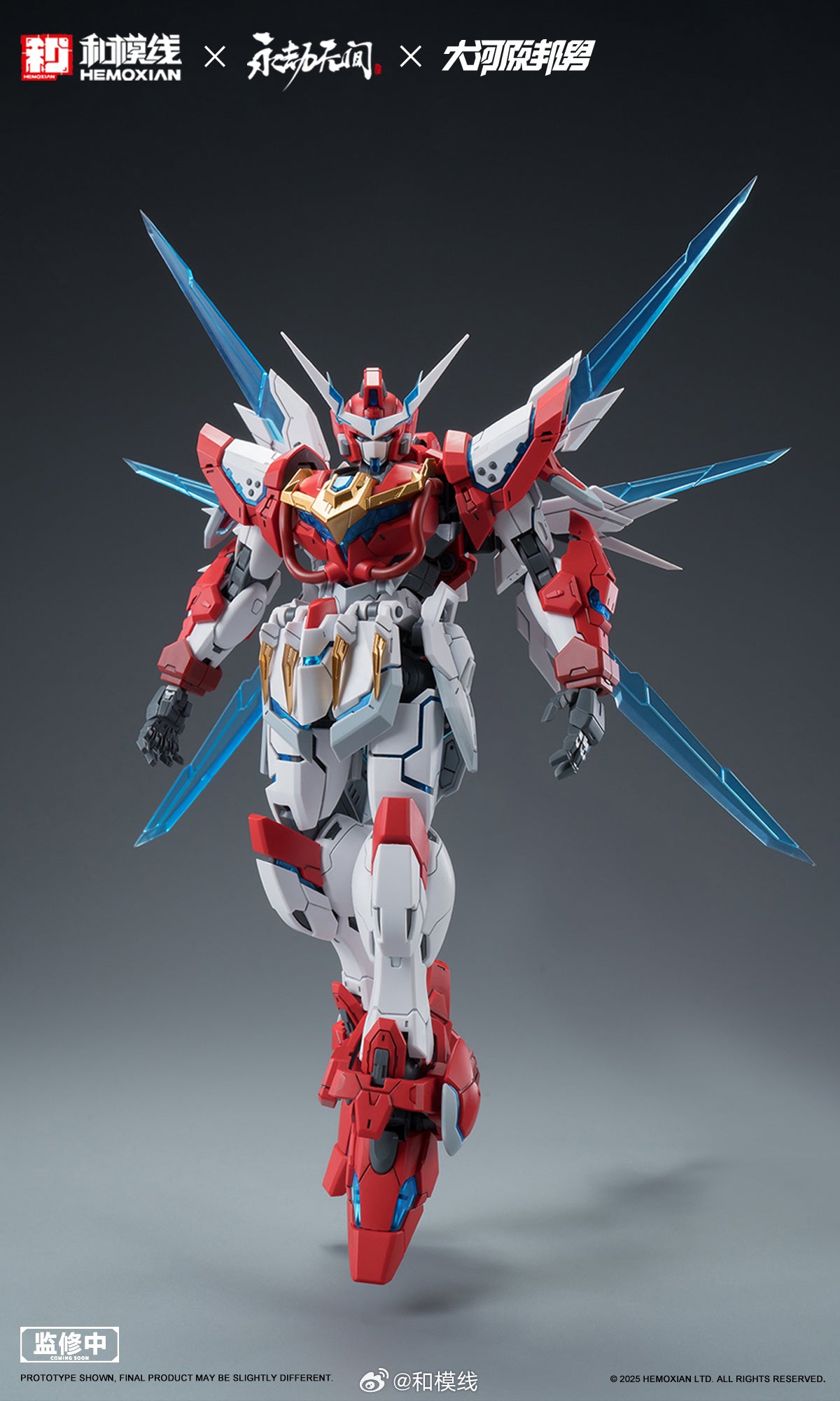 Hemoxian Dragon Call Standard Edition Yueshan 1/15 Naraka: Bladepoint x Kunio Okawara-Model Kit
