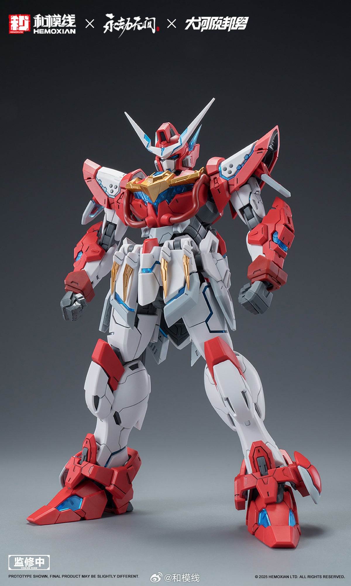 Hemoxian Dragon Call Standard Edition Yueshan 1/15 Naraka: Bladepoint x Kunio Okawara-Model Kit