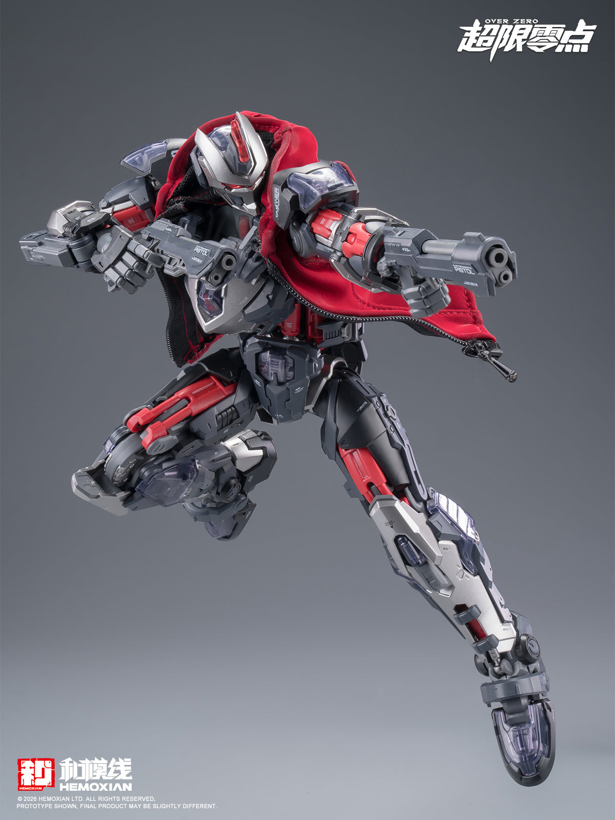 Hemoxian Red Hooded Vest & Brown Leather Jacket Over Zero Series Model Kits Accessories