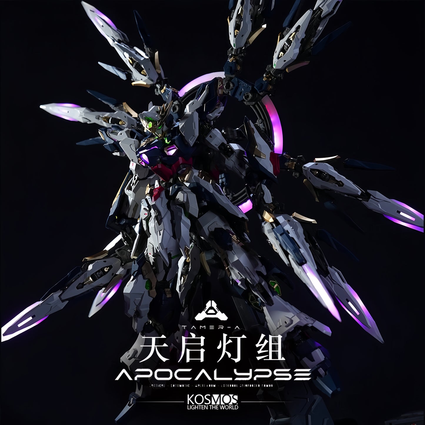 KOSMOS RGB Lighting Kit for Vientiane Fusion Apocalypse 1/100  Model Kit Accessories