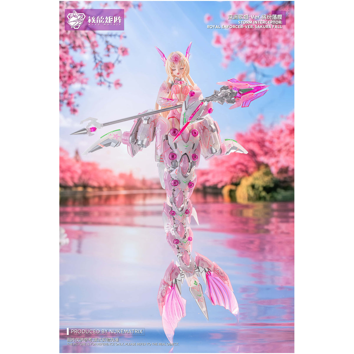 NUKE MATRIX Siren Storm Interceptor: Royal Enforcer Ver. Sakura Fall CF04 Limited Edition Model Kit