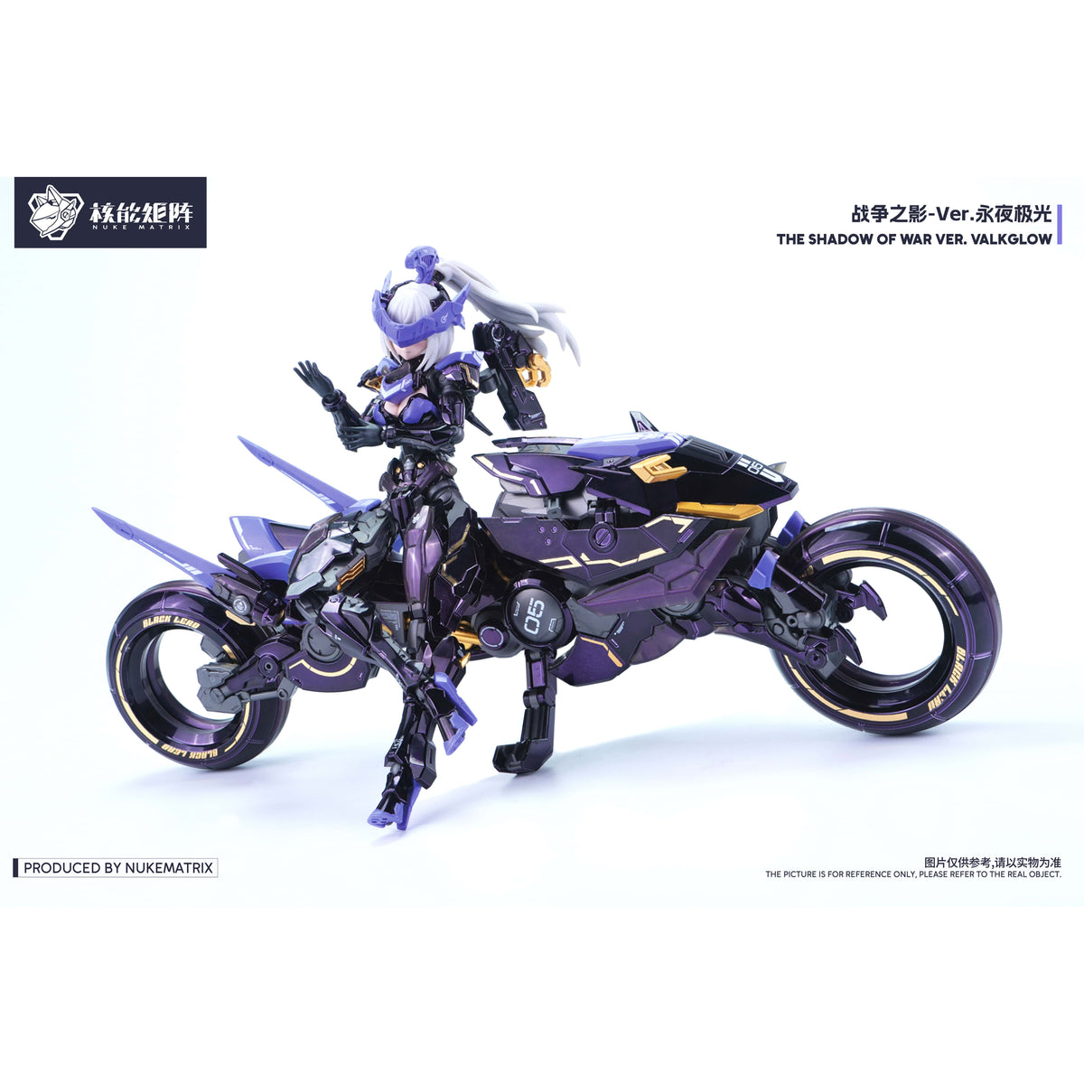 [Arrived] NUKE MATRIX The Shadow of War Ver. VALKGLOW WF2026 Limited Edition Model Kit