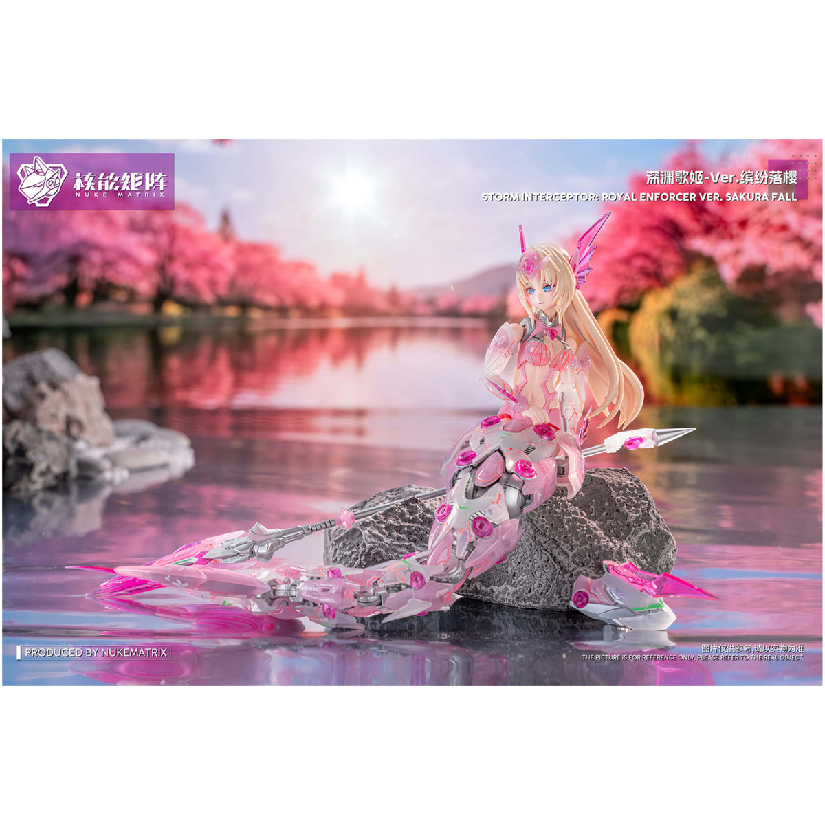 NUKE MATRIX Siren Storm Interceptor: Royal Enforcer Ver. Sakura Fall CF04 Limited Edition Model Kit