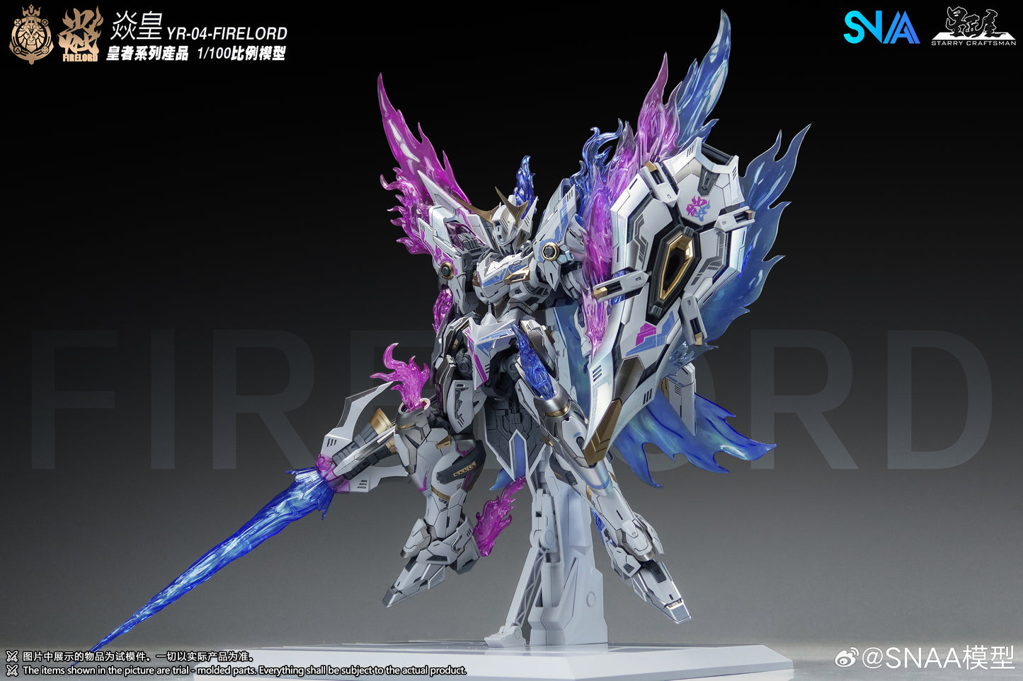 SNAA 1/100 Fire Lord Ver. Soul of Phantom Flame YR-04 Model Kit