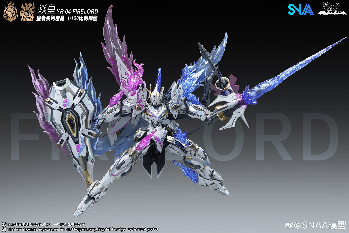 SNAA 1/100 Fire Lord Ver. Soul of Phantom Flame YR-04 Model Kit