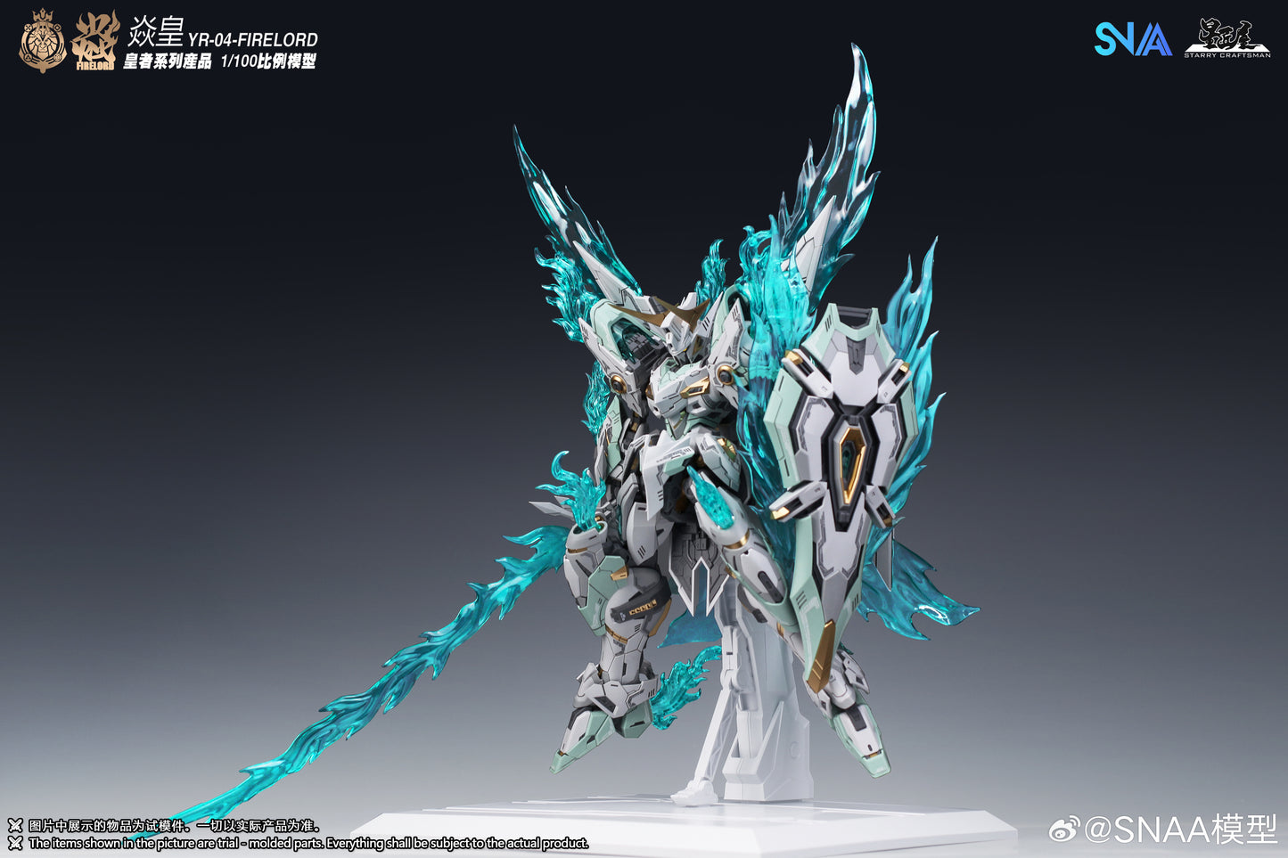 SNAA 1/100 Fire Lord YR-04 Model Kits