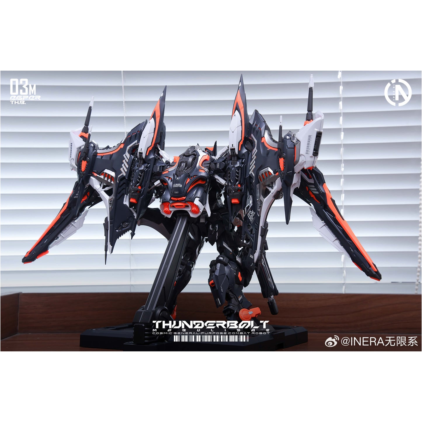 [Arrived] IN ERA+ Thunderbolt Extreme Speed Mobulidae Manta Ray RMD-REAL MINUTIA DESIGNS Model Kit