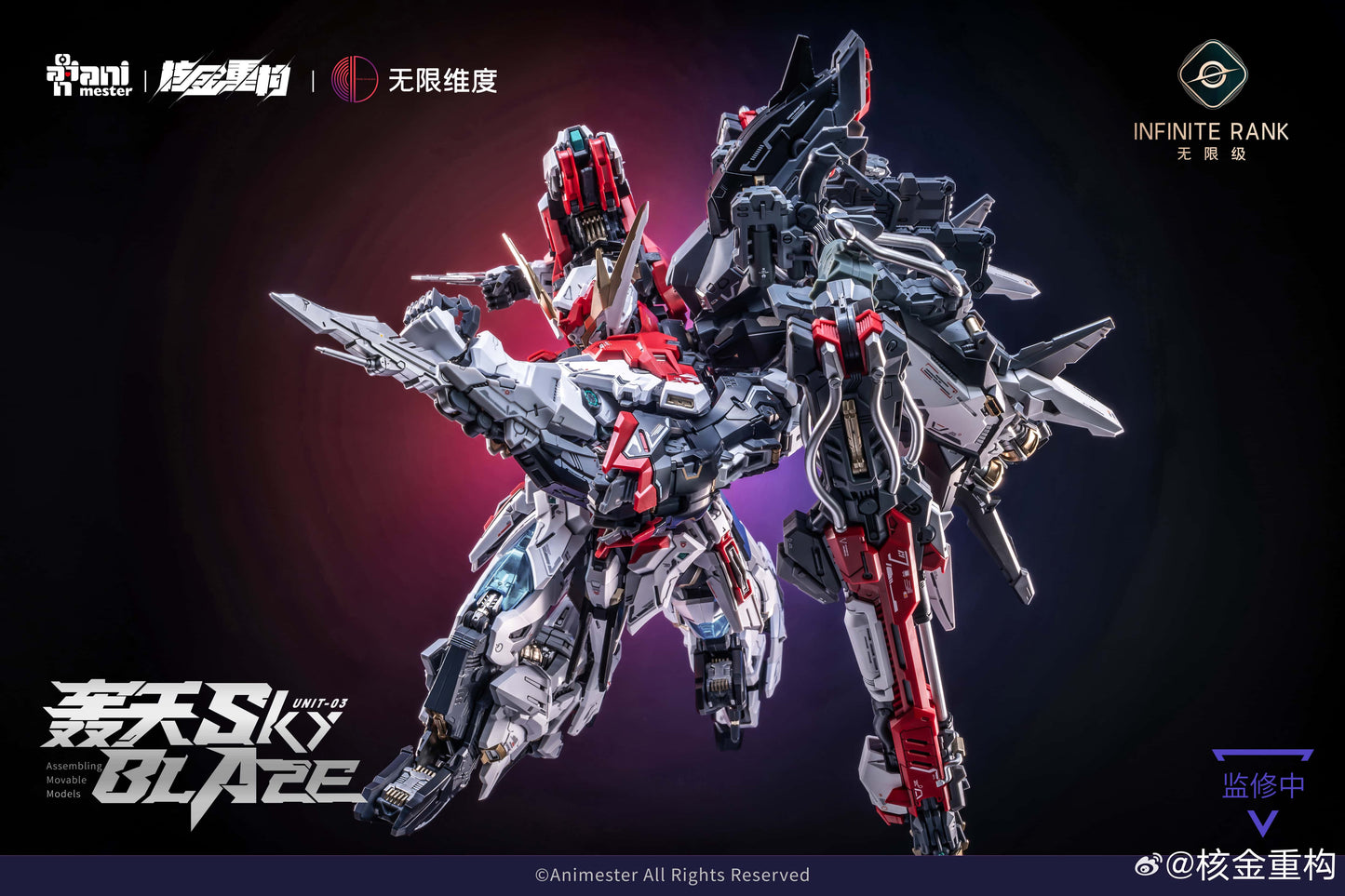 (Pre-Order) Animester x Infinite Dimension 1/72 Sky Blaze Unit-03 Infinite Rank Model Kit