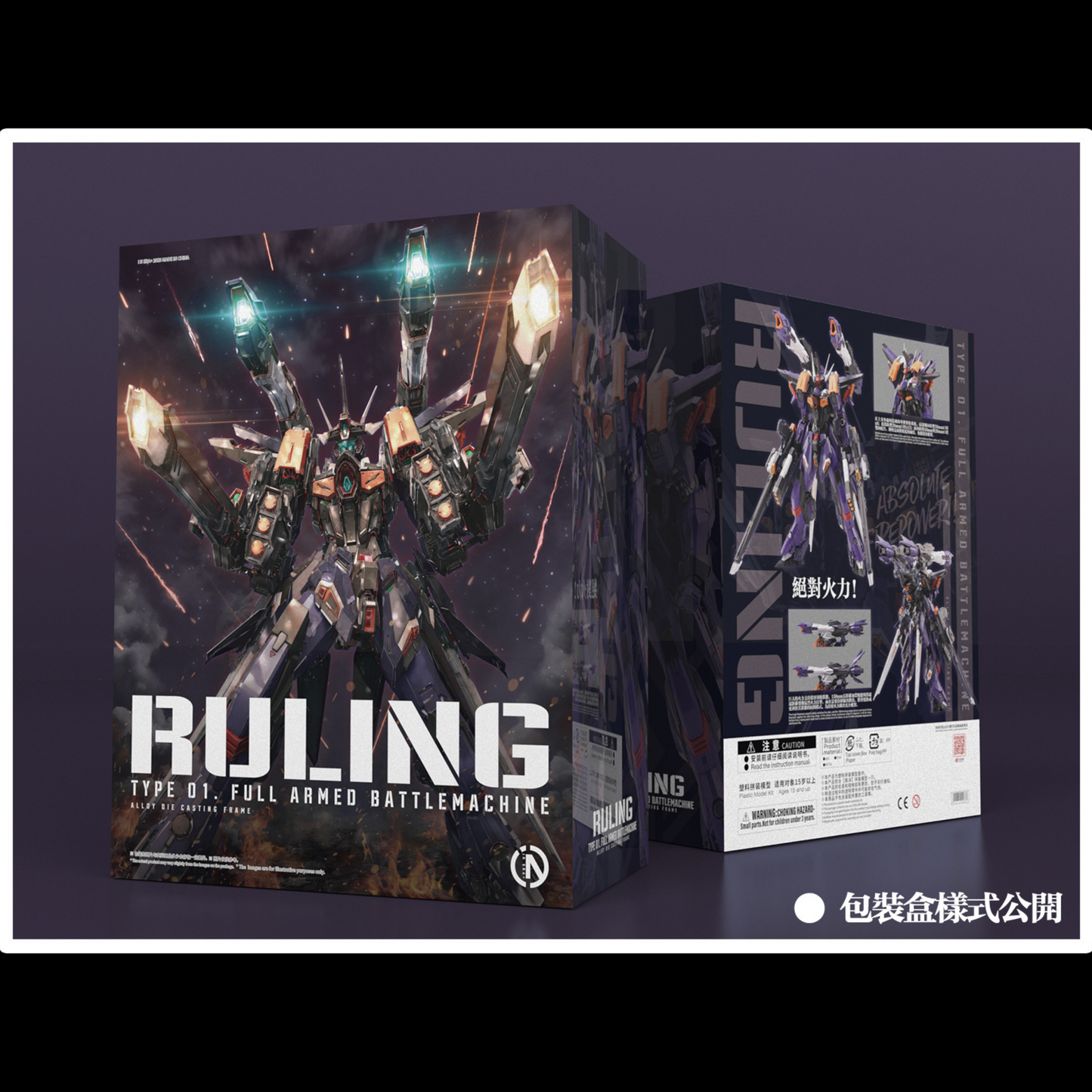 IN ERA+ 1/100 Ruling Type 01. Full Armed Battle Machine Perfaction Metal Design Model Kit