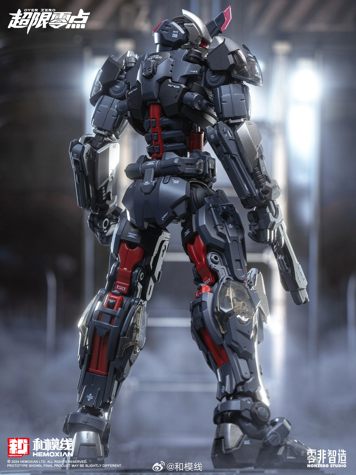 HeMoXian Tastier 1/10 NonZero Studio UTX-6030 Over Zero Series(Reissue - No First Batch Bonus)