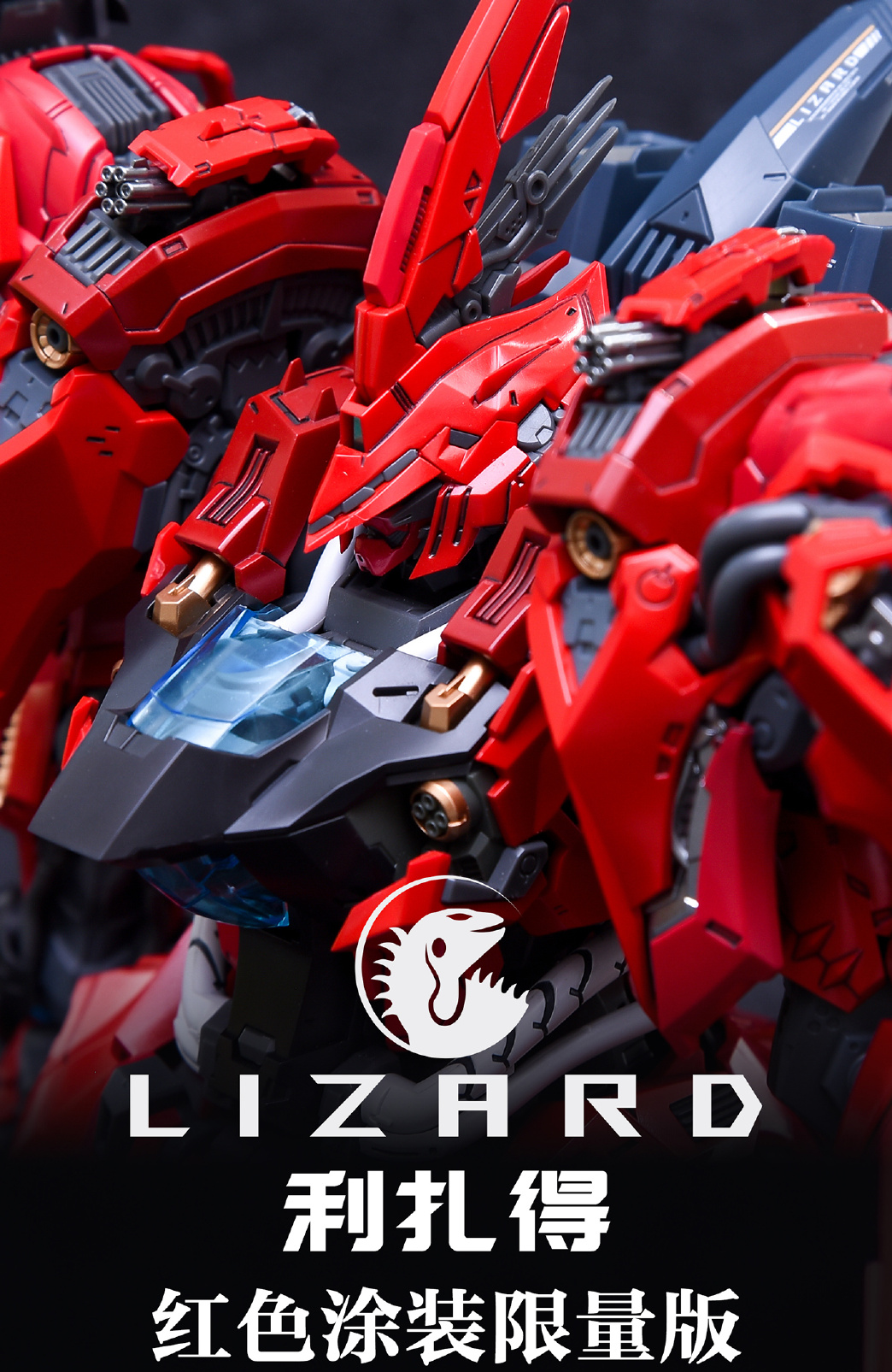 IN ERA+ RMD Lizard Limited Edition REAL MINUTIA DESIGNS Model Kit