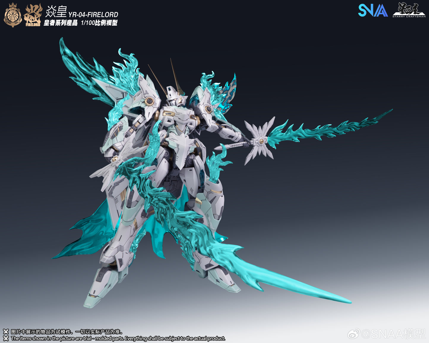 SNAA 1/100 Fire Lord YR-04 Model Kits