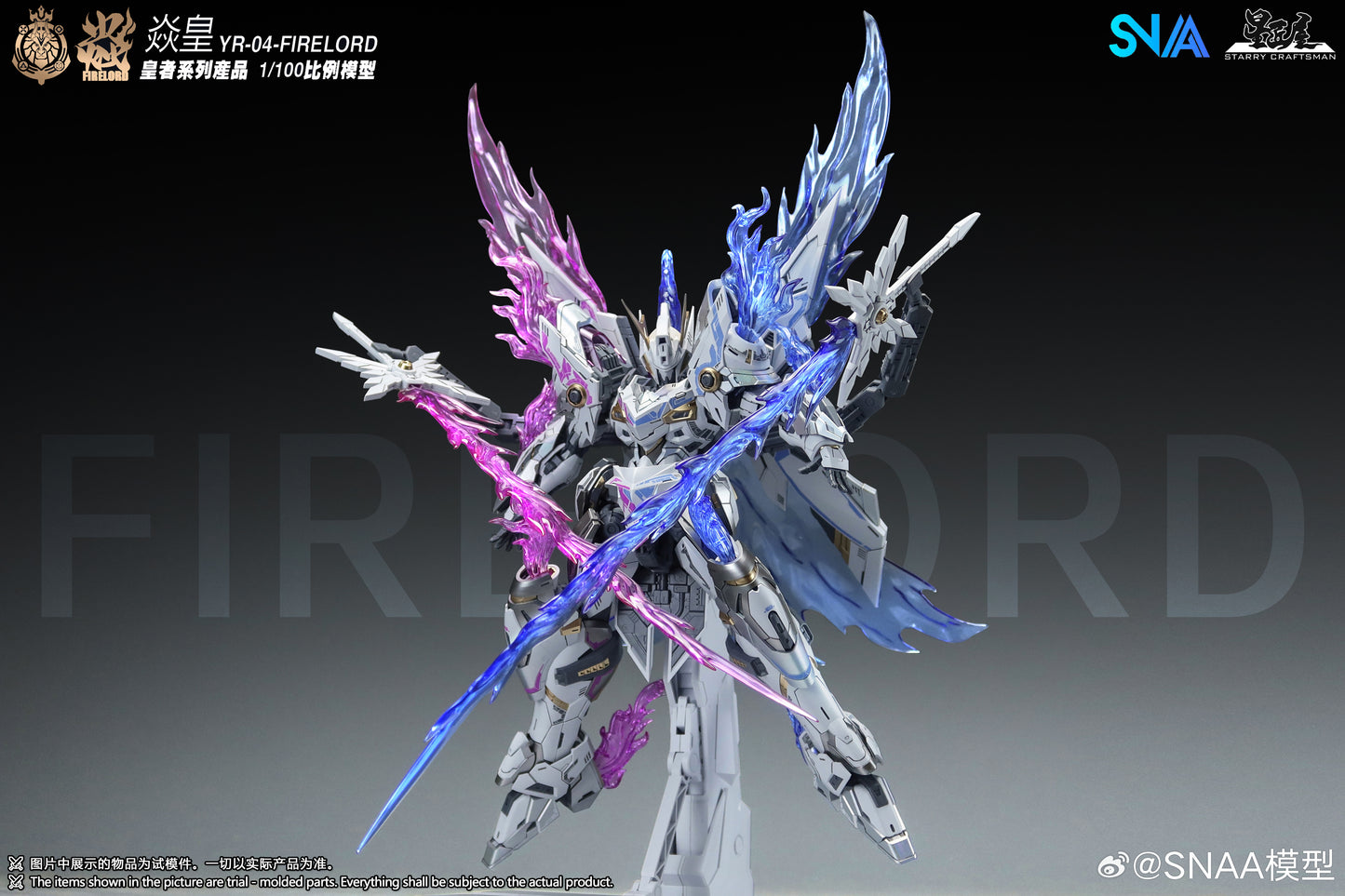 SNAA 1/100 Fire Lord Ver. Soul of Phantom Flame YR-04 Model Kit