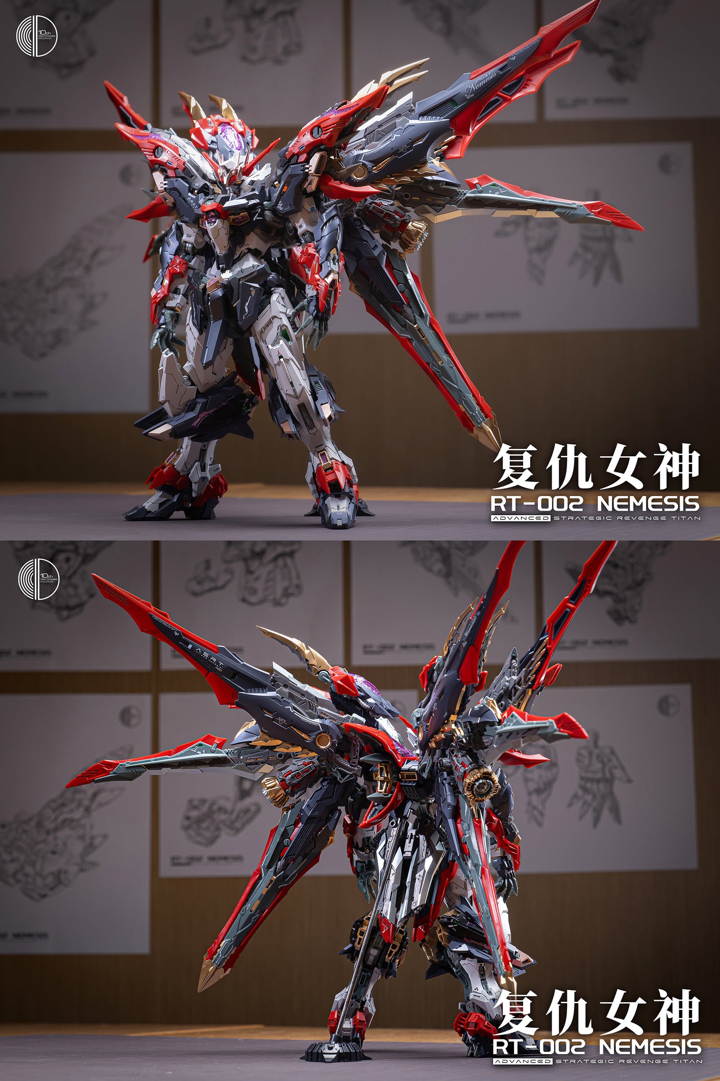 Infinite Dimension Nemesis RT-002 Model Kit