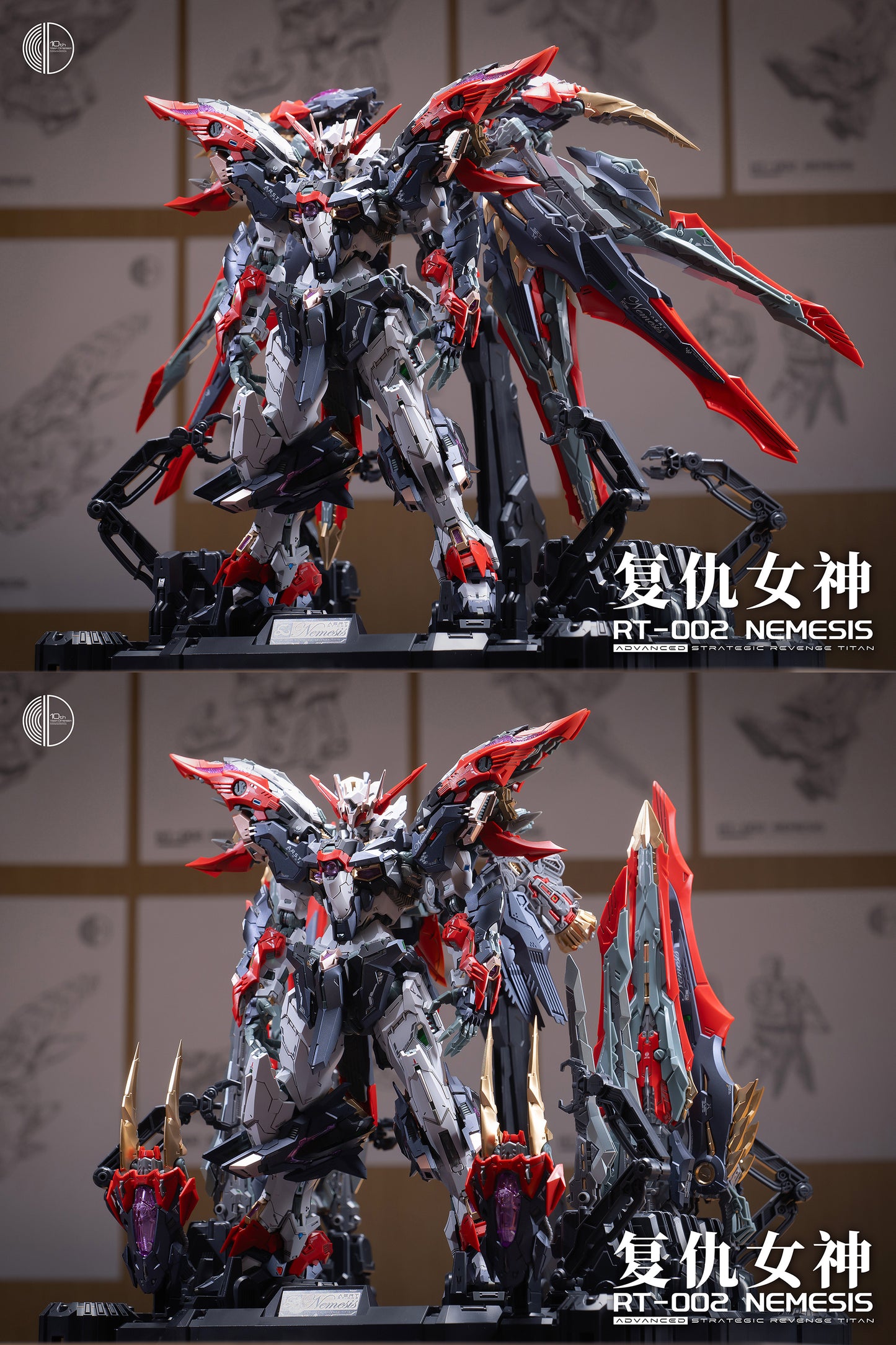 Infinite Dimension Nemesis RT-002 Model Kit