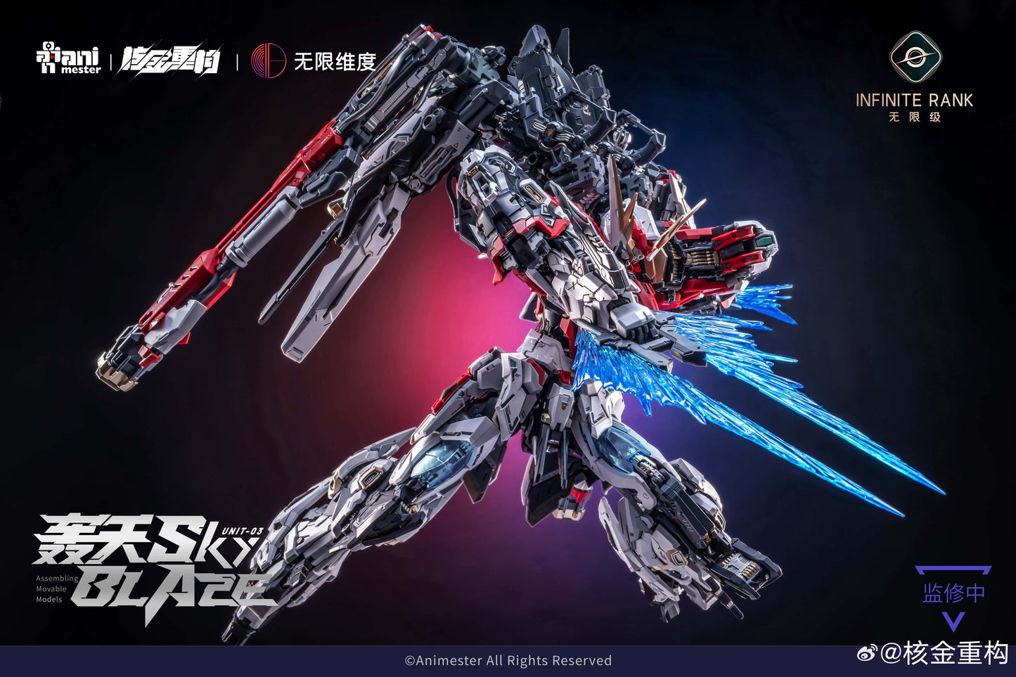 (Pre-Order) Animester x Infinite Dimension 1/72 Sky Blaze Unit-03 Infinite Rank Model Kit