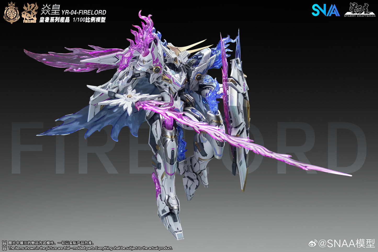 SNAA 1/100 Fire Lord Ver. Soul of Phantom Flame YR-04 Model Kit
