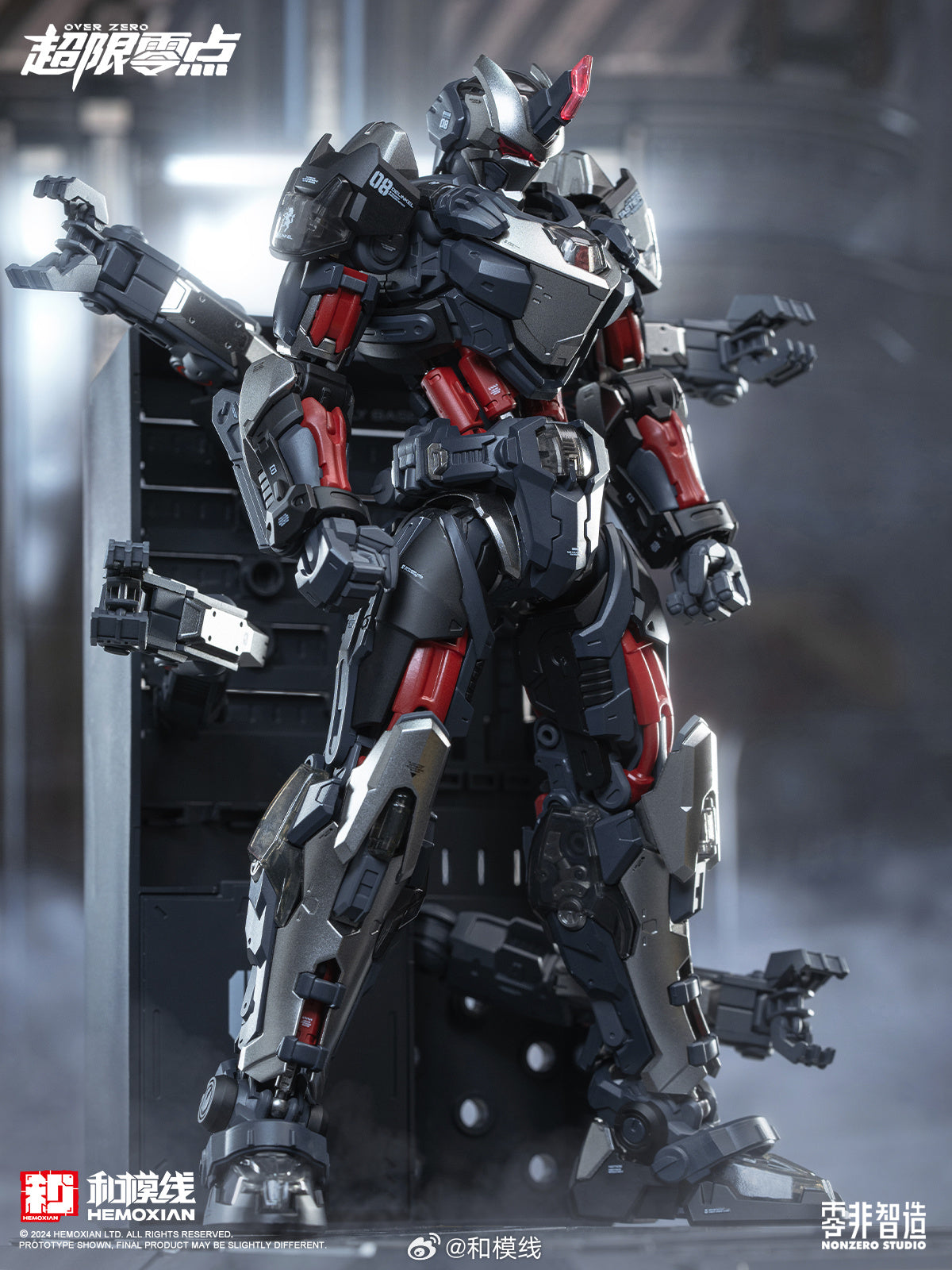 HeMoXian Tastier 1/10 NonZero Studio UTX-6030 Over Zero Series(Reissue - No First Batch Bonus)