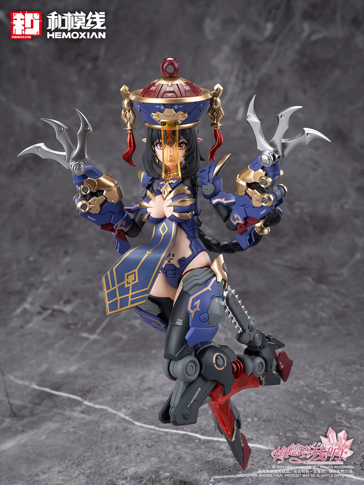 Hemoxian Jiu Lian 1/12 Reverberation of Medta Zombie Girl-Model Kit