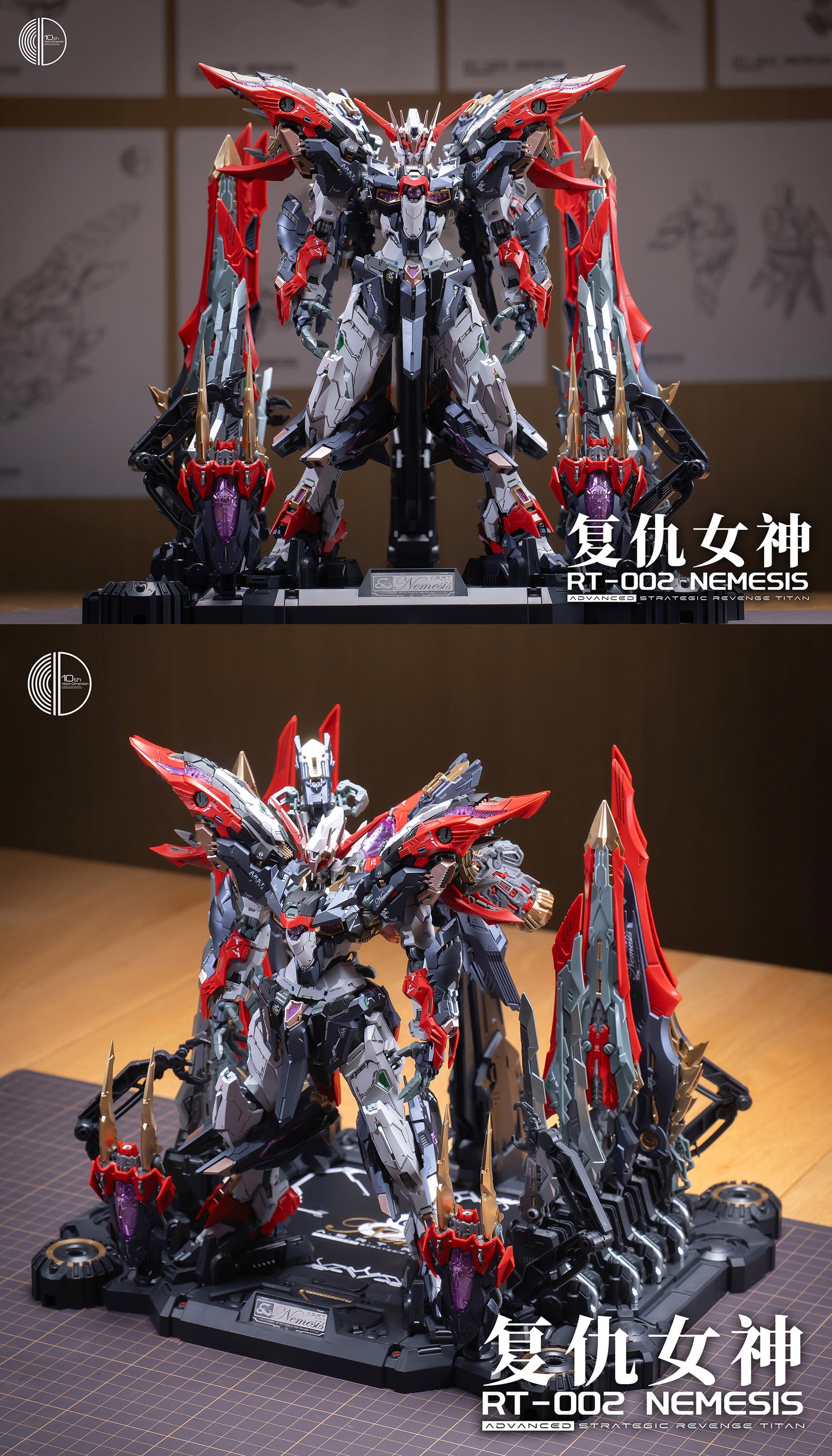 Infinite Dimension Nemesis RT-002 Model Kit