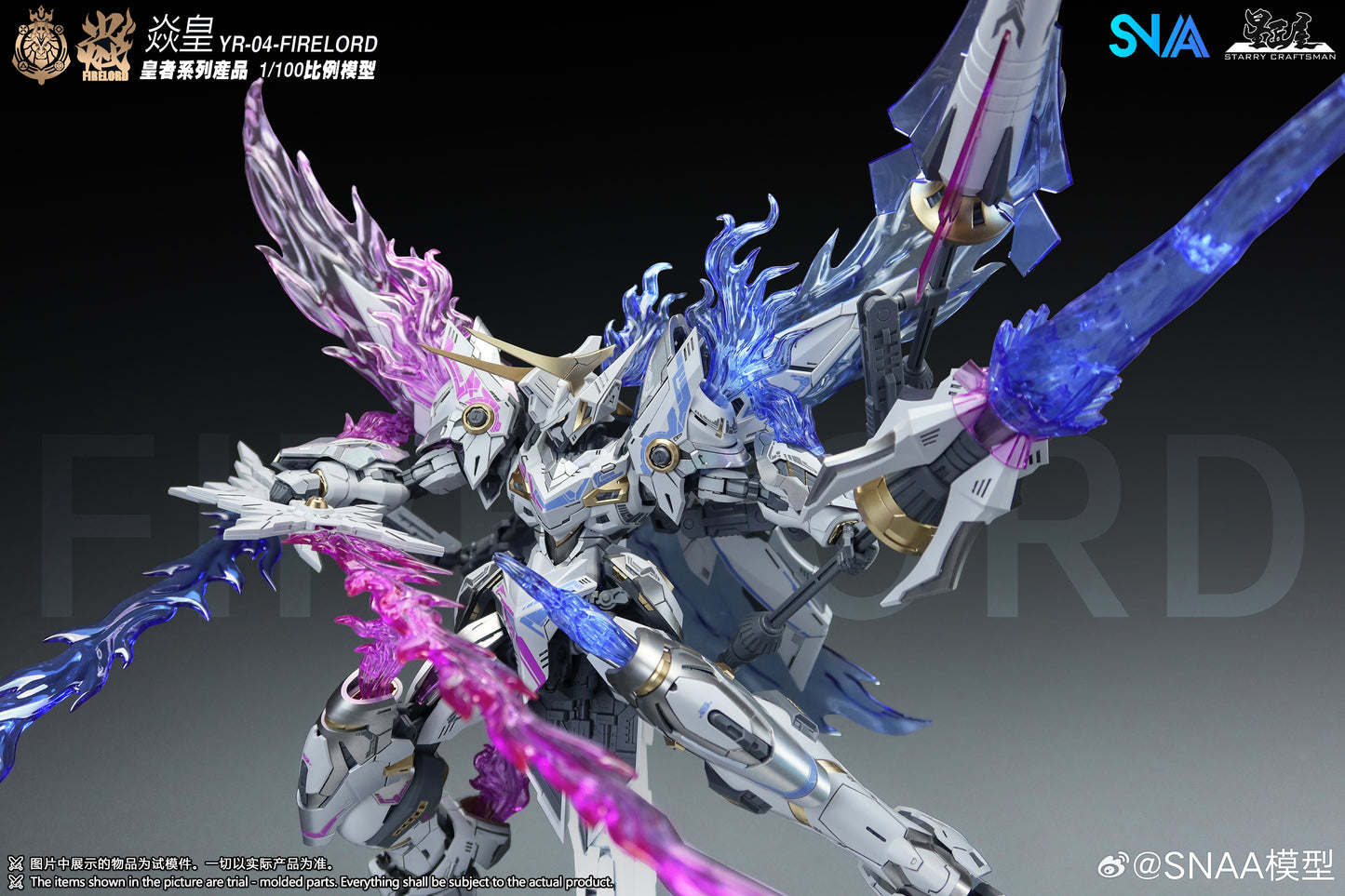 SNAA 1/100 Fire Lord Ver. Soul of Phantom Flame YR-04 Model Kit
