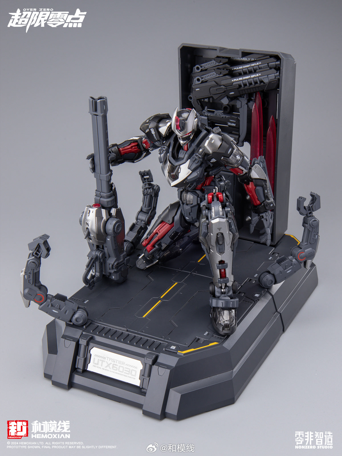 HeMoXian Tastier 1/10 NonZero Studio UTX-6030 Over Zero Series(Reissue - No First Batch Bonus)