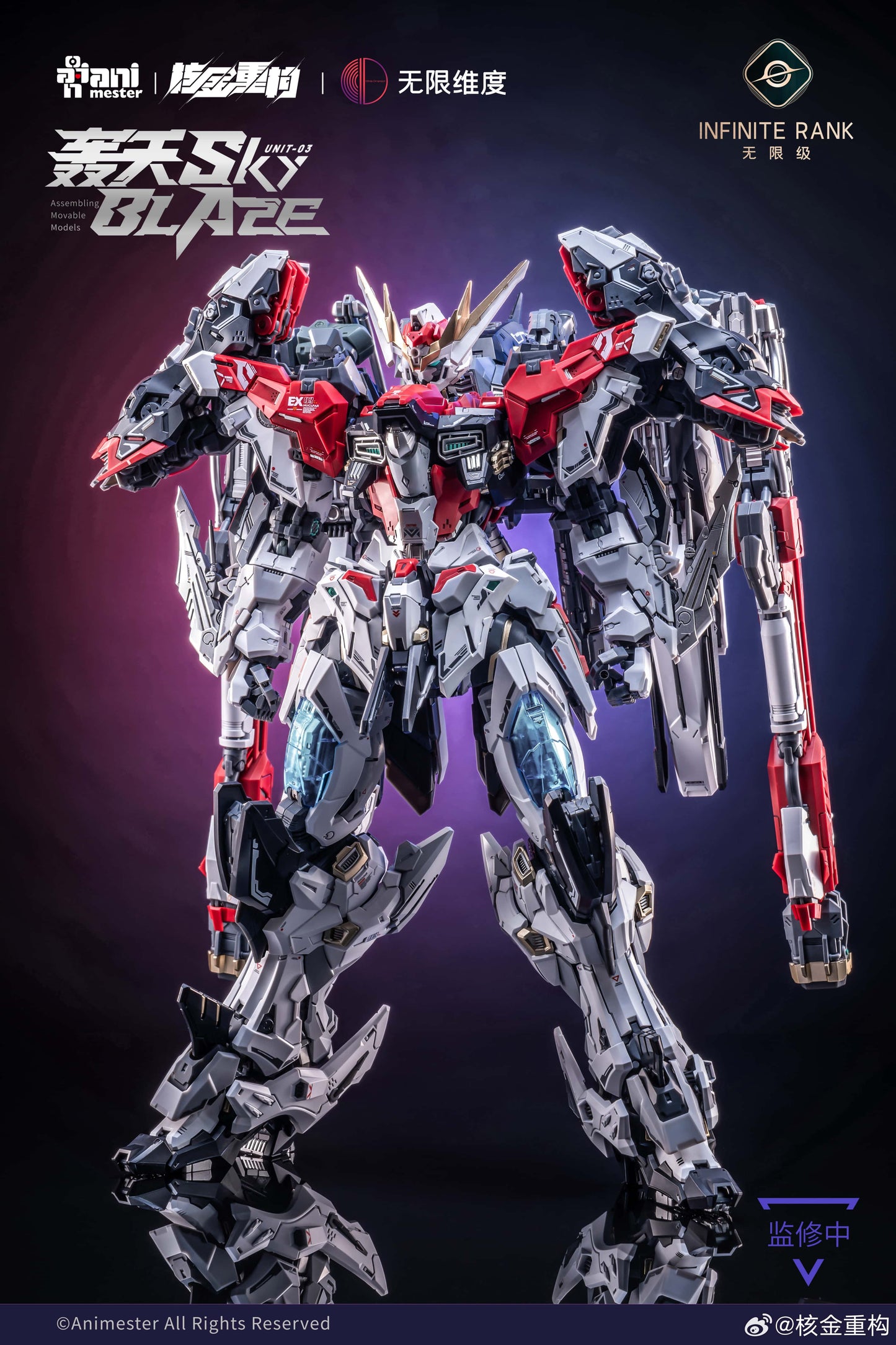 (Pre-Order) Animester x Infinite Dimension 1/72 Sky Blaze Unit-03 Infinite Rank Model Kit